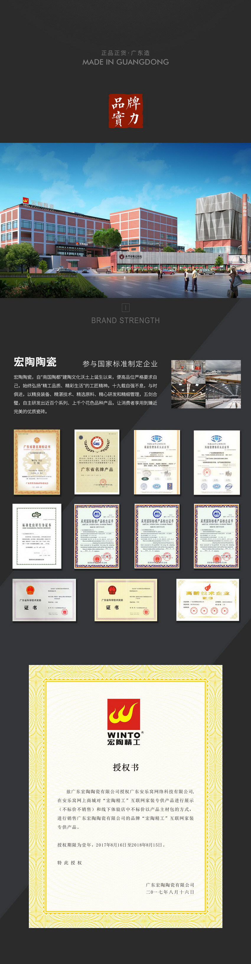 suncitygroup太阳集团·(中国)首页登录