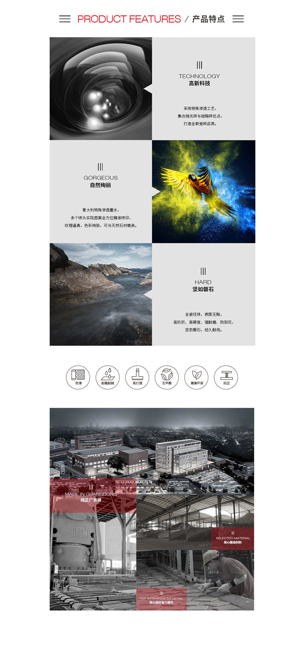 suncitygroup太阳集团·(中国)首页登录