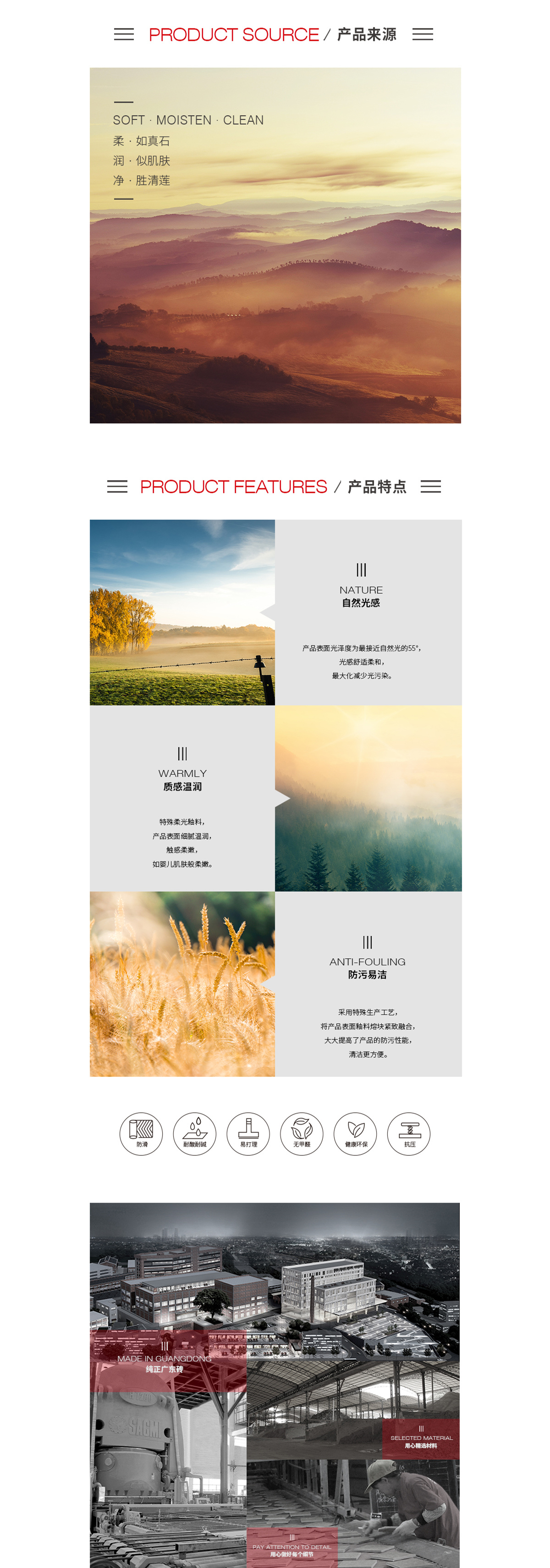 suncitygroup太阳集团·(中国)首页登录