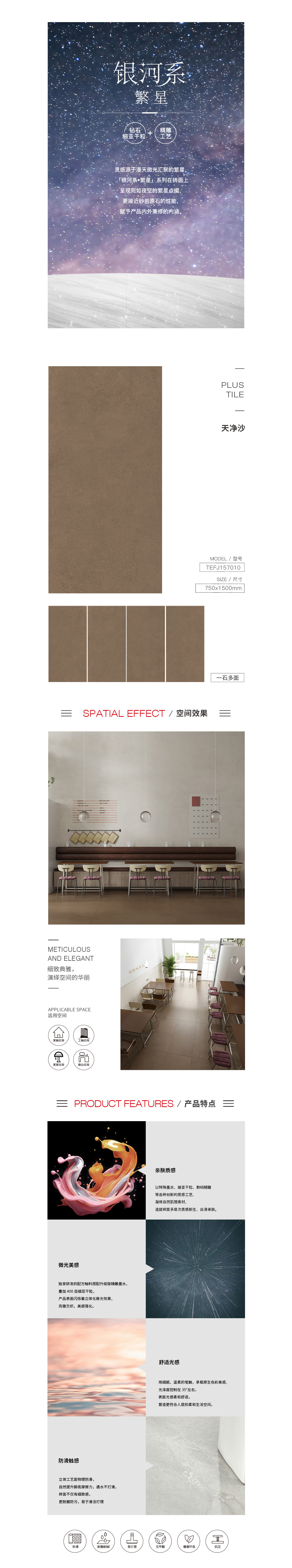 suncitygroup太阳集团·(中国)首页登录