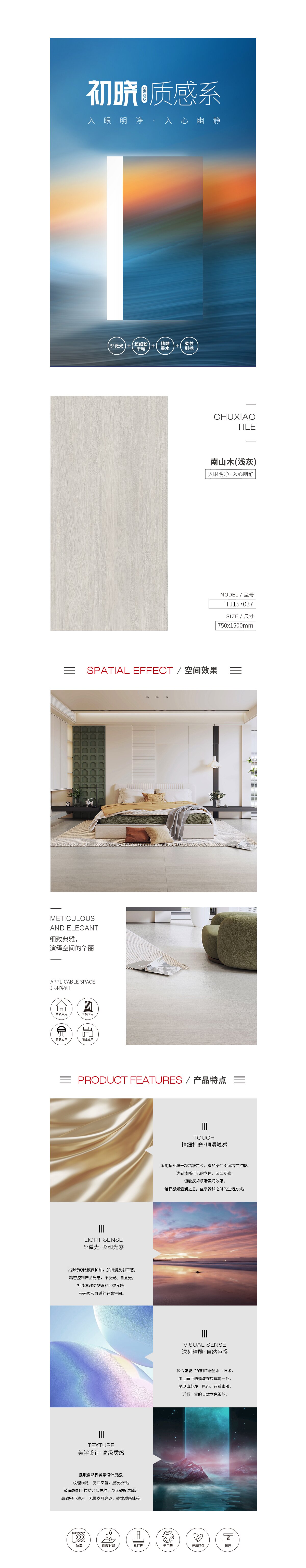 suncitygroup太阳集团·(中国)首页登录